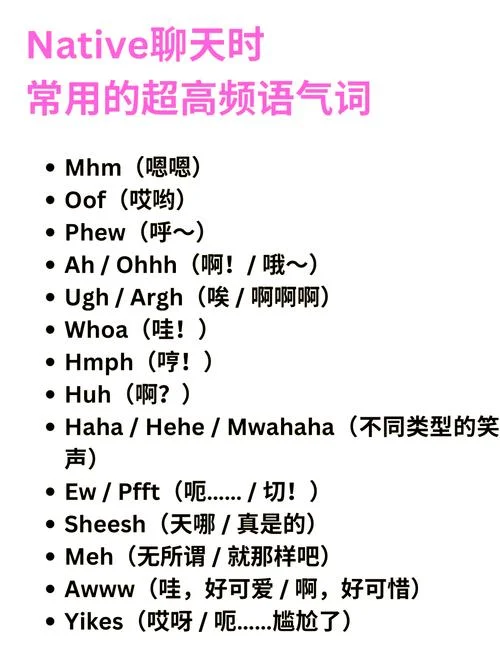 呵呵一词出自哪里_1