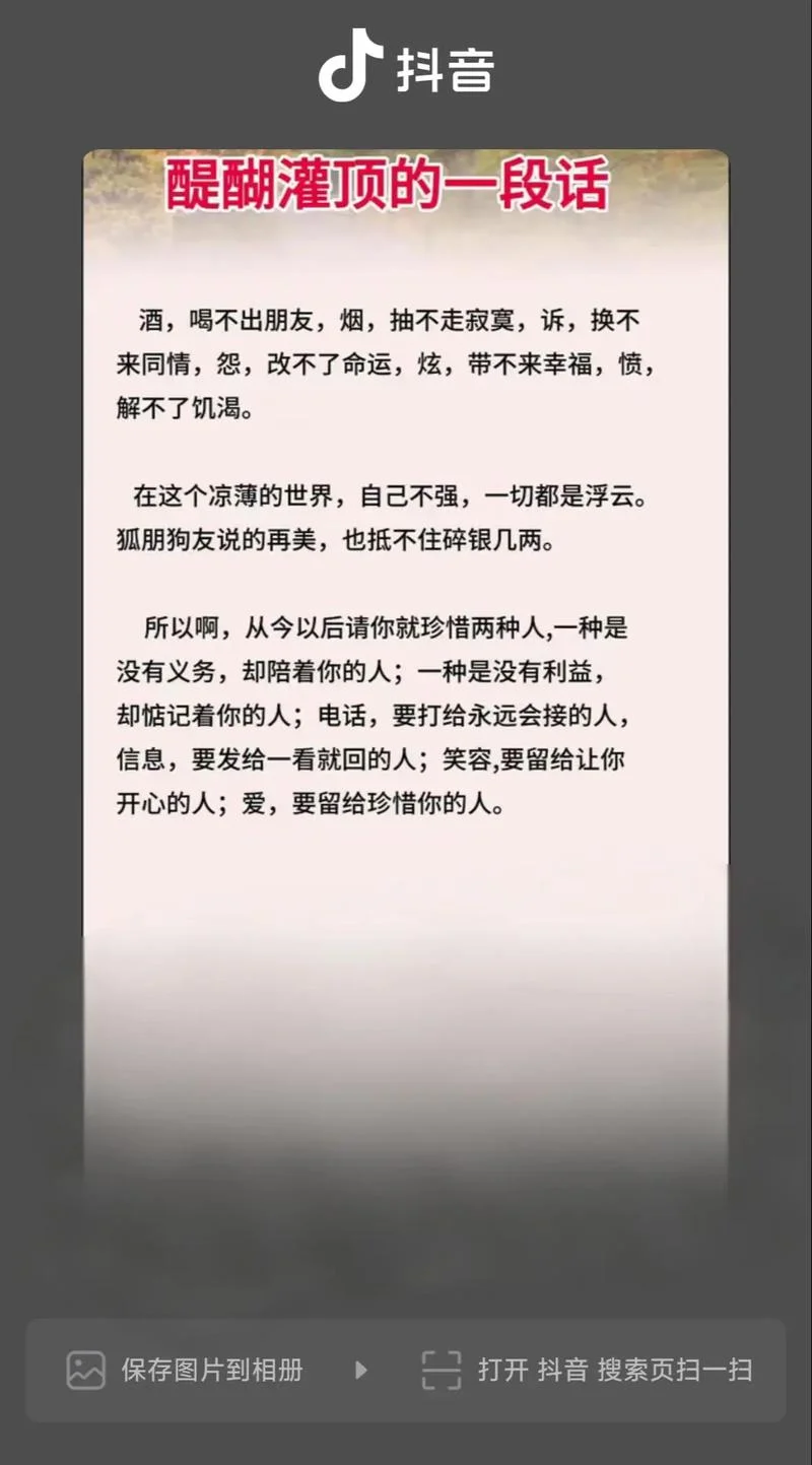 自媒体感悟_2