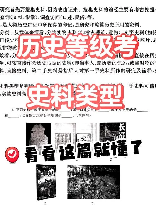 历史文献学冷门吗_1