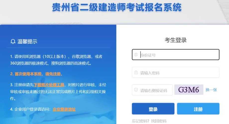二级建造师报名在那-二级建造师报名在哪里