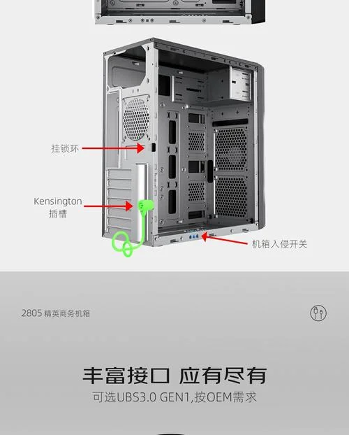 军用机箱紧固安装要求_2