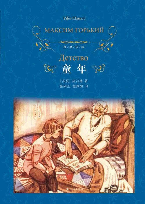 星空下的童年作者是谁_2