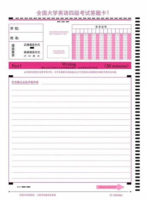 考研答题笔要求_2