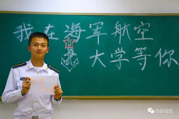 怎么样报考飞行员_1
