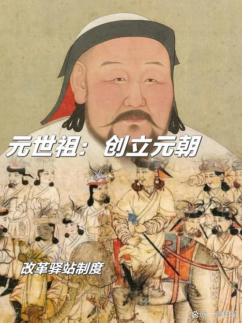 元世祖忽必烈结局_2