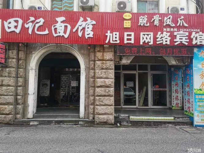 张店网络公司哪家好_2