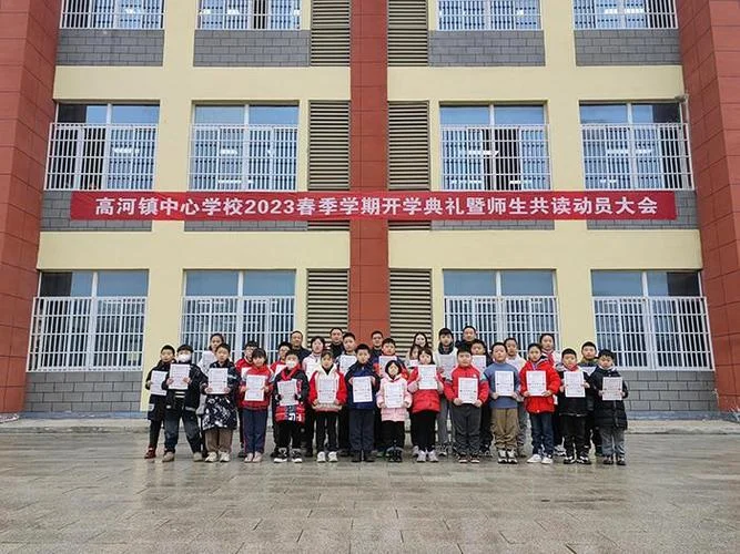 安徽省怀宁县高河中学怎么样_1