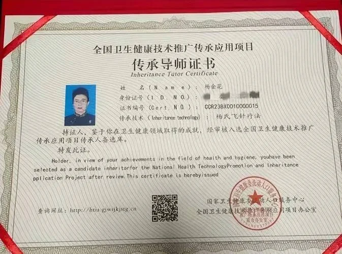美容资格证书查询官网_2