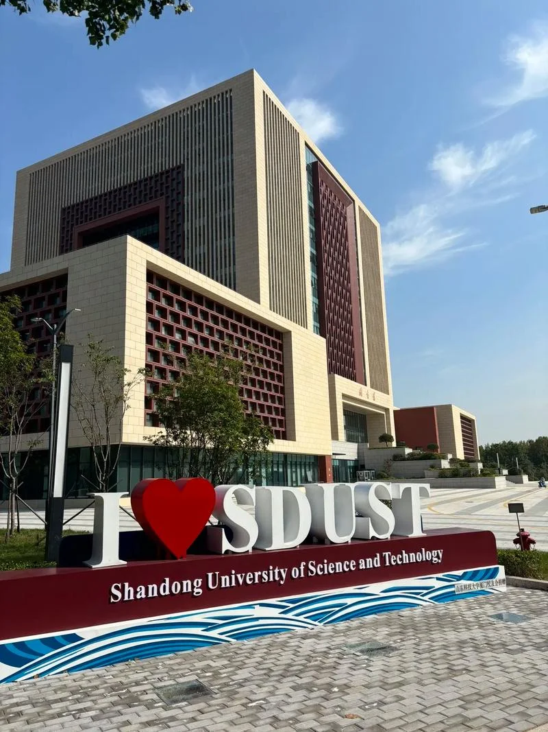 山东科技大学研究生院官网_1