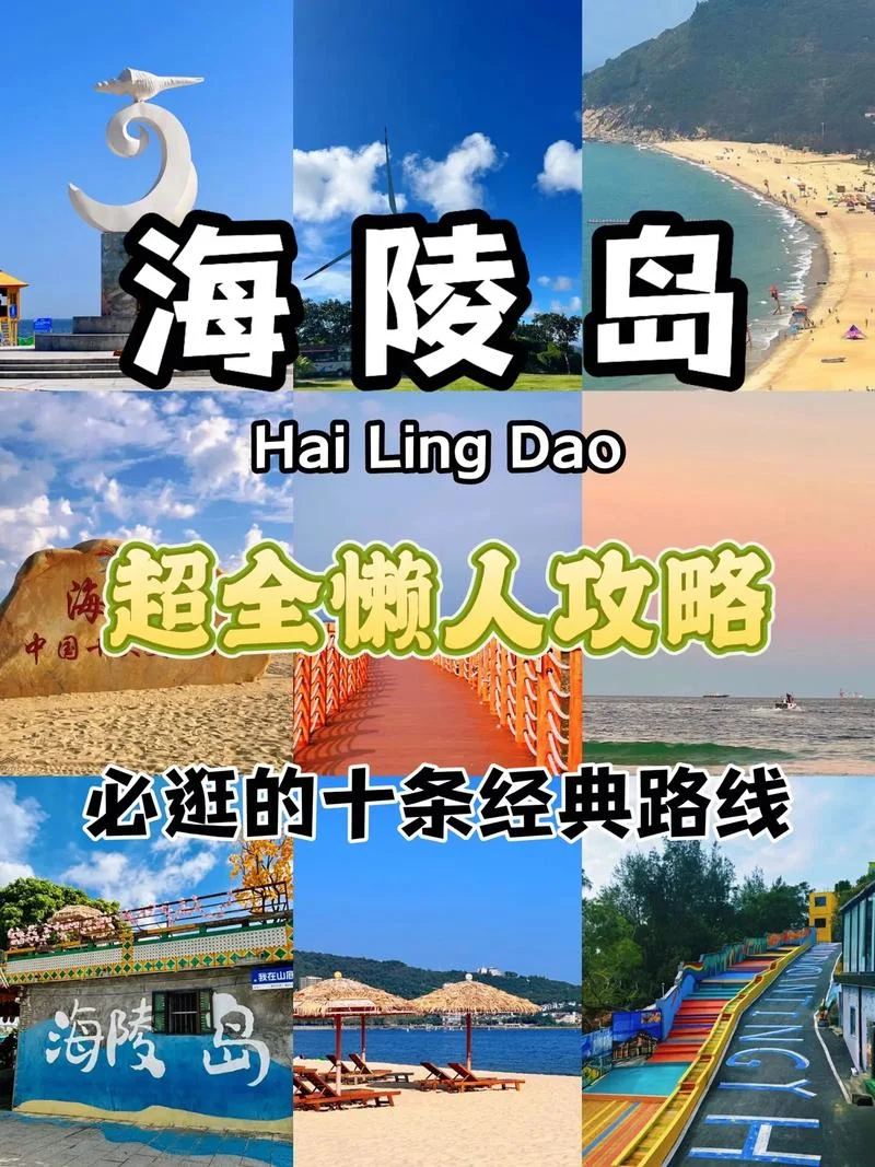 敏捷黄金海岸旅游攻略-敏捷黄金海岸攻略