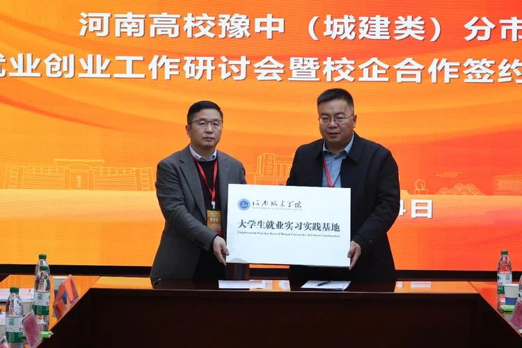 河南省毕业生就业信息网-河南就业网信息