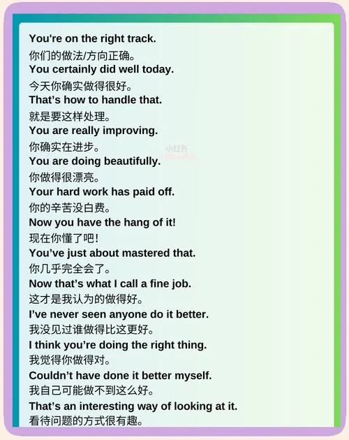 成绩英语短语怎么说_2