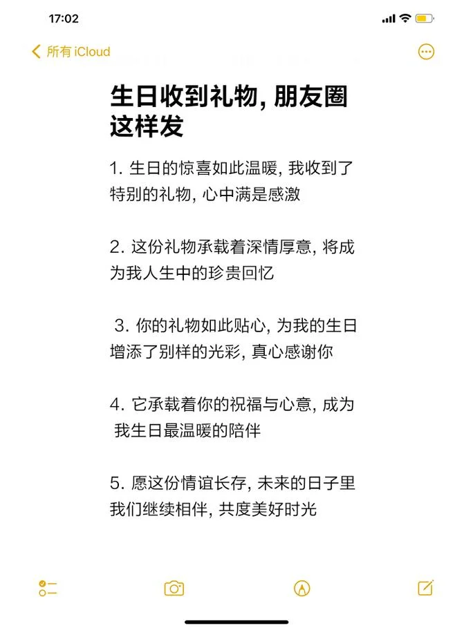女朋友生日怎么办-女友生日怎么过