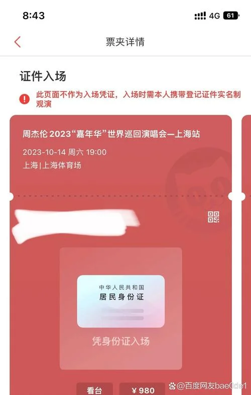 飞机1节是多少公里_2