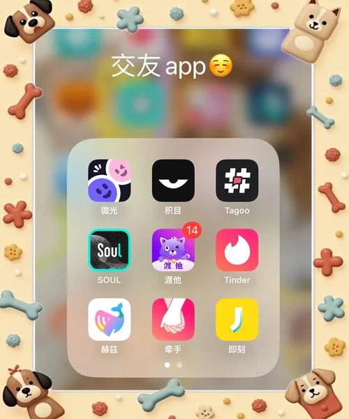 有种社交软件叫什么尤_1