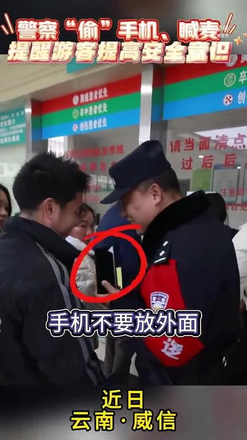 手机偷窃报警条件_2