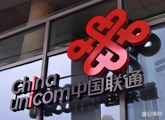 中国联通公司发展历史_1