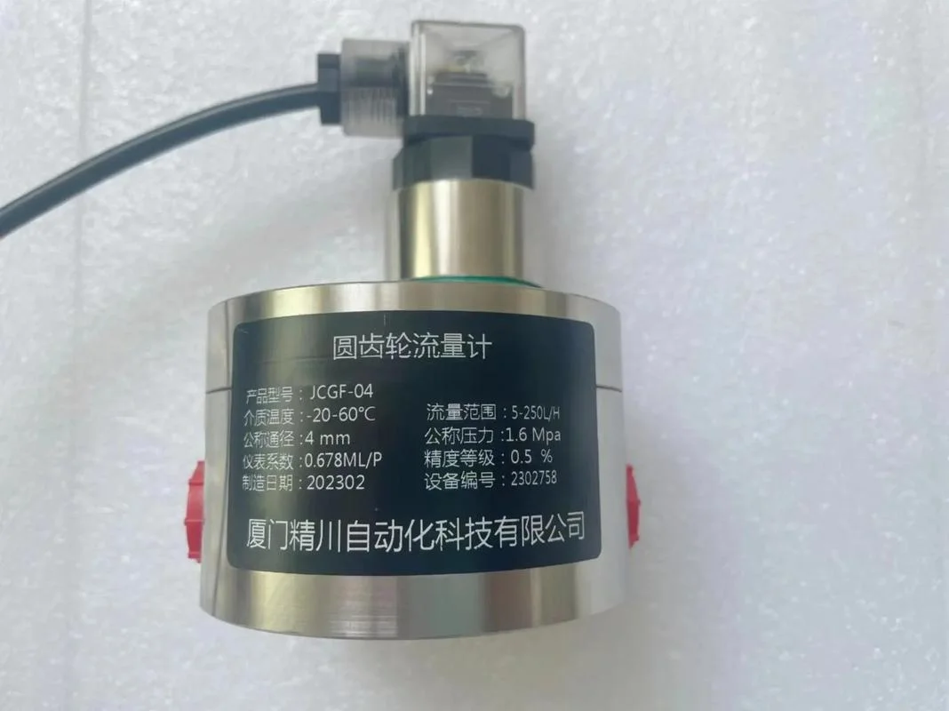 液压流量公式-液压流量计算公式