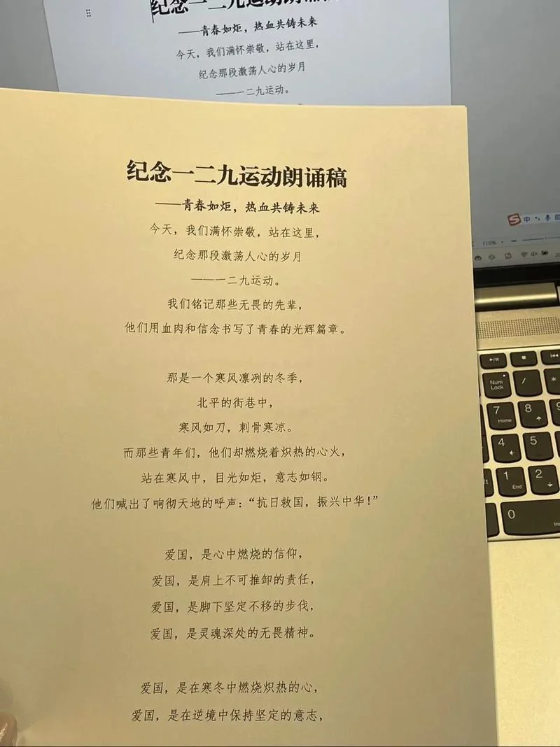 129事件感悟_1