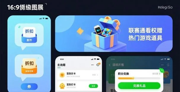 在什么软件买足球_2