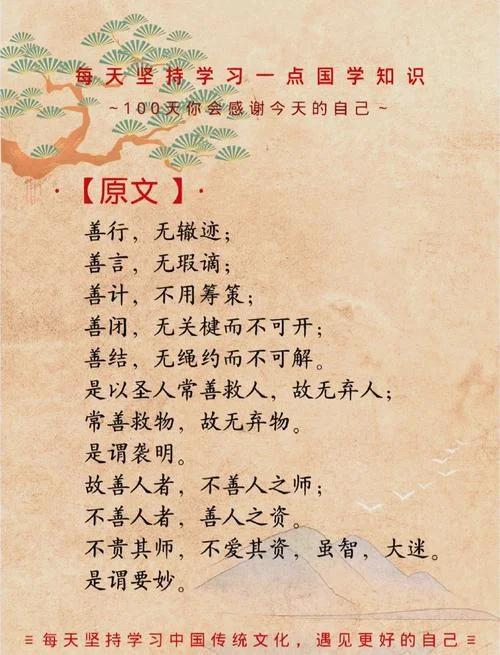 道德讲堂感悟简短发言_1