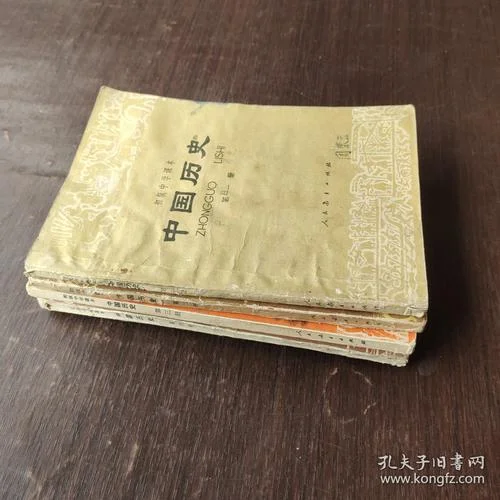 《中国古代史》教材-《中国古代史》