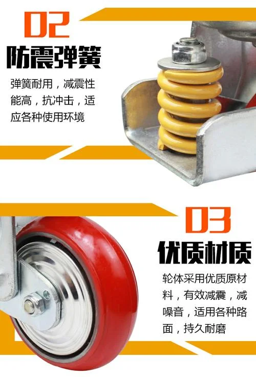 带弹簧的小推轮叫什么_1