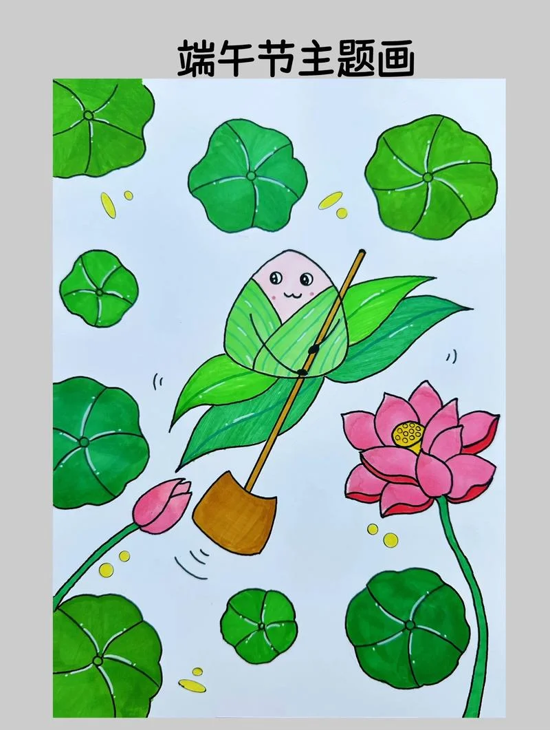 粽子的制作方法简笔画_1