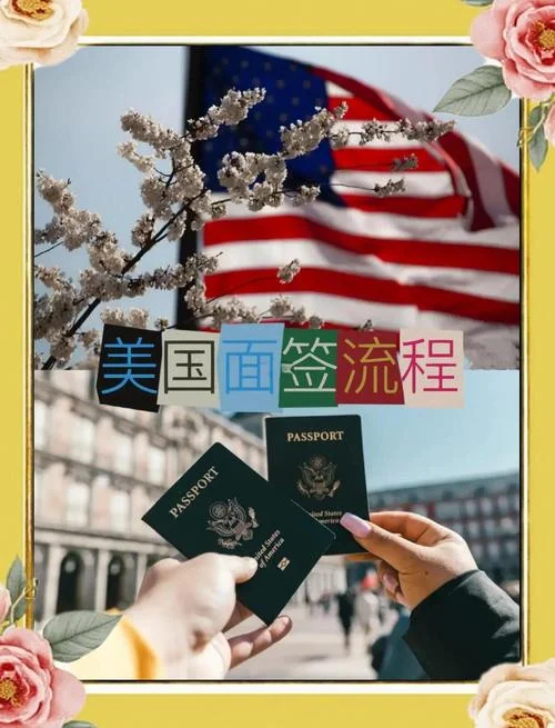 赴美留学读博签证-美国博士留学签证
