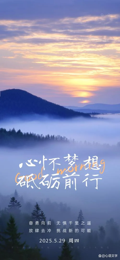 壁纸风景文案_1