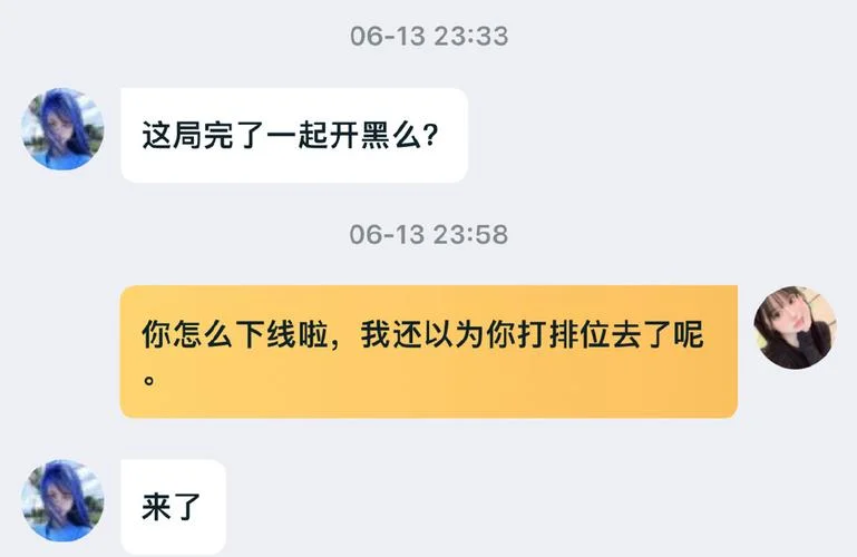 对我没有好感了的老婆怎么做追回_2
