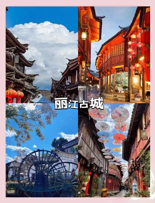 丽江旅游景点排名前十-丽江前十景点