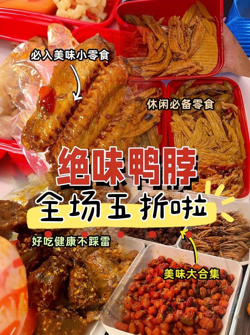 绝味优惠券怎么用-绝味优惠券使用指南