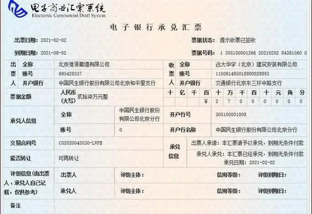 银行汇票出国留学-银行汇票留学