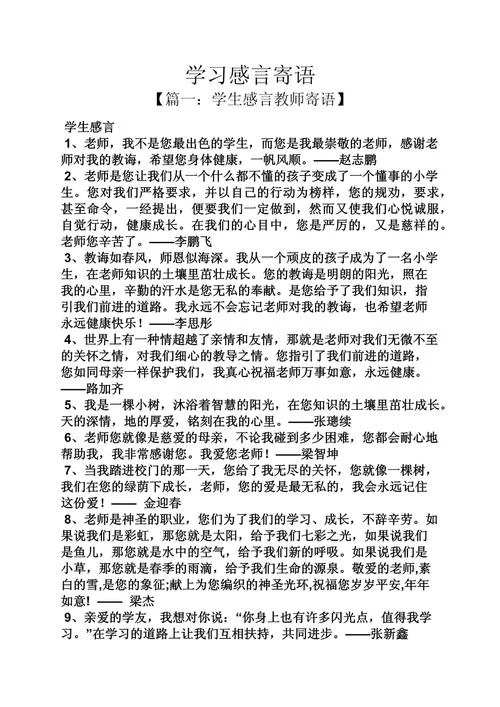 行动学习的感悟_2