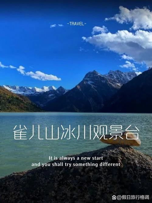 冬天假期旅游攻略-冬日假期游玩指南
