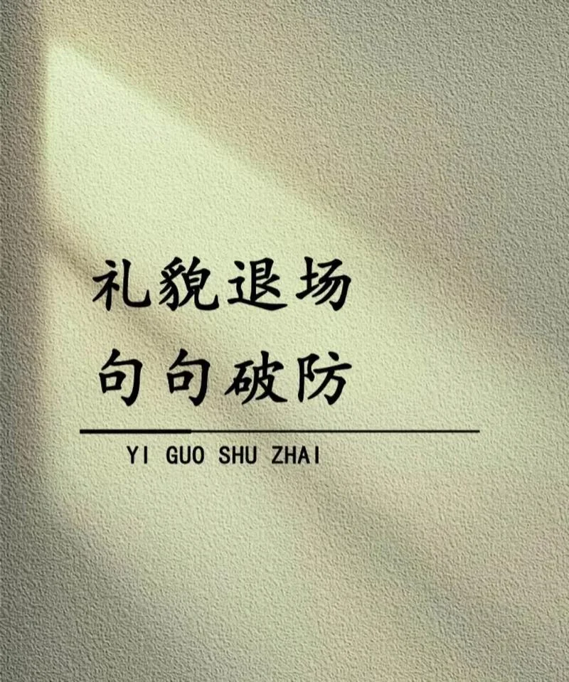 破防了是什么梗出处_1