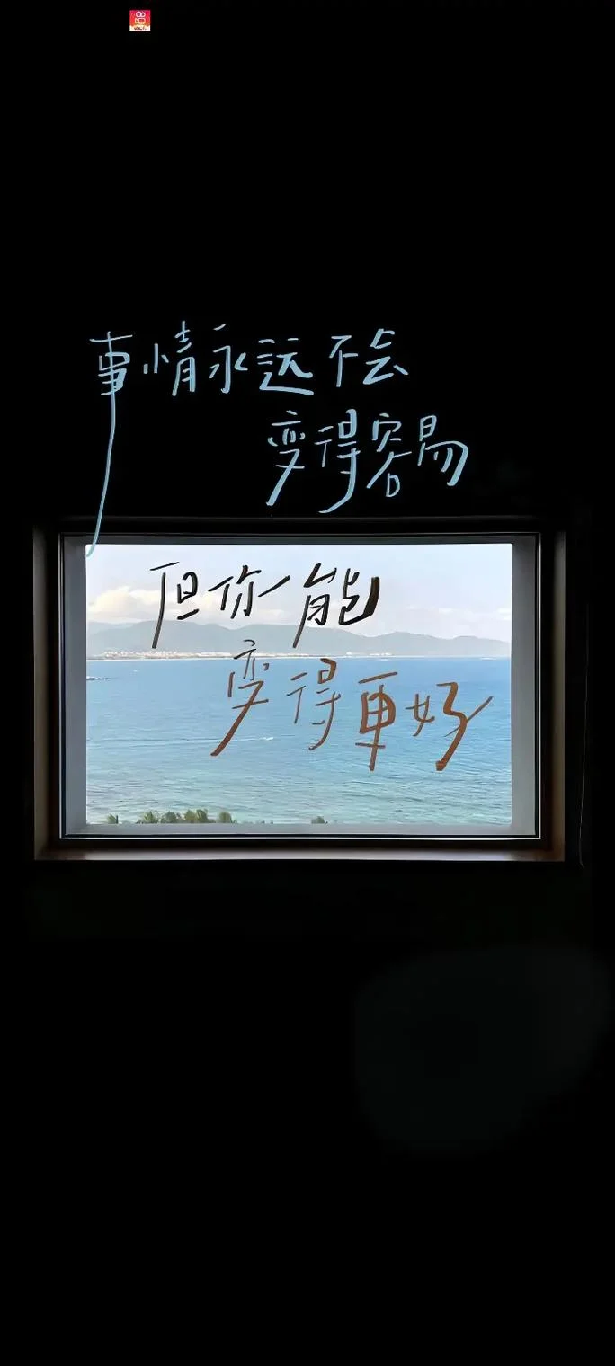 考研要如何坚持下去_2
