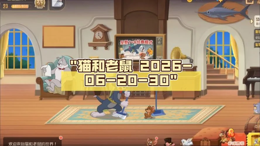 猫和老鼠里的老鼠叫什么名字_2
