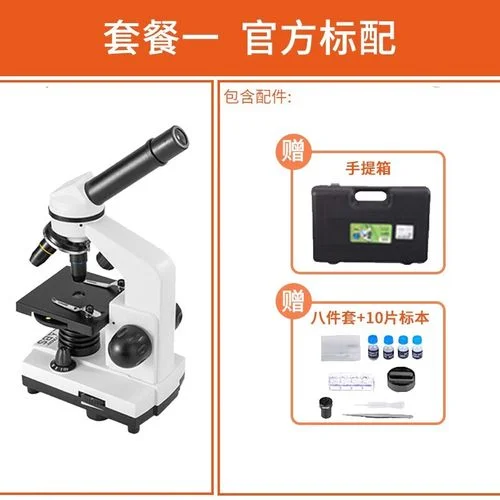 放大镜十大品牌排行榜-10 大放大镜品牌排行