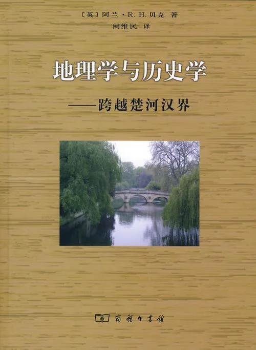楚河说历史书价格-楚河评历史书价