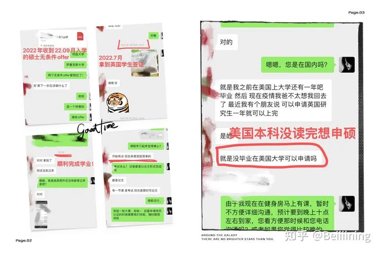 加拿大留学好不好_1