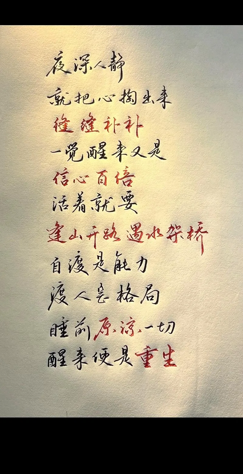 以终为始的感悟_2