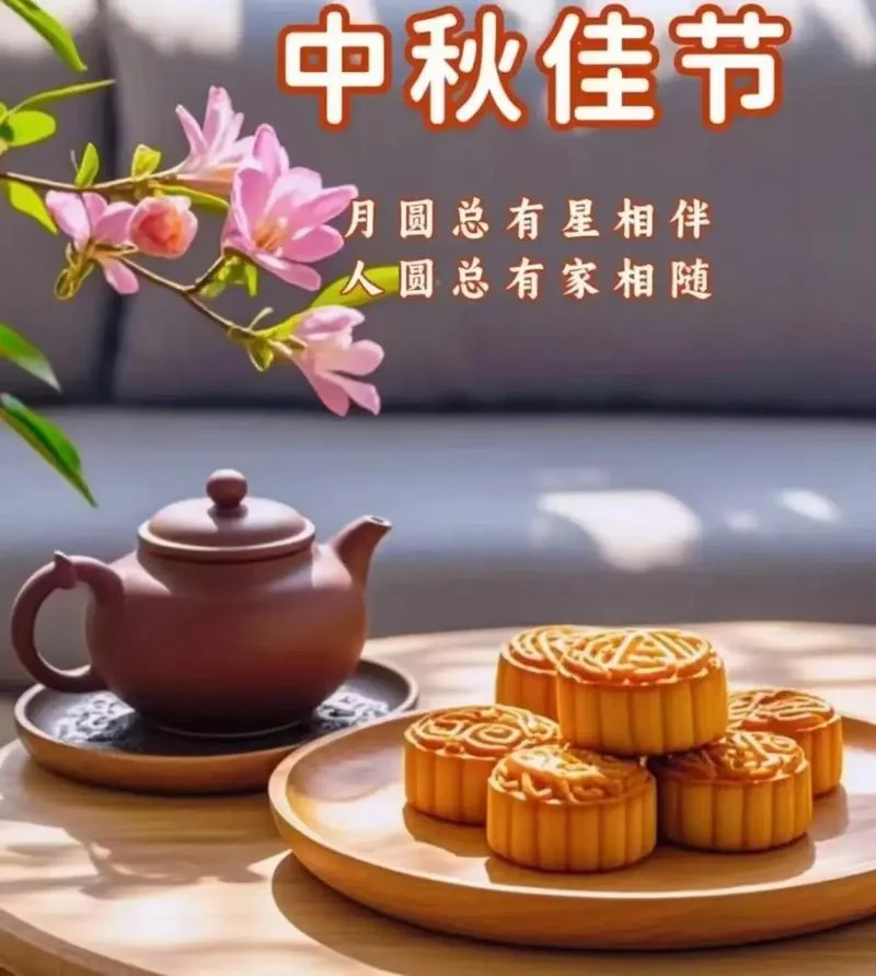 2018年中秋祝福微场景_1
