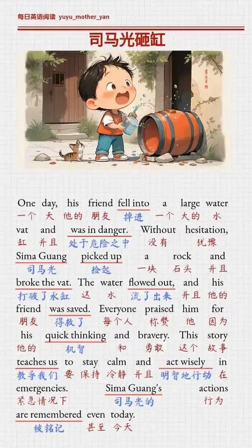 抡大锤用英语怎么说_2