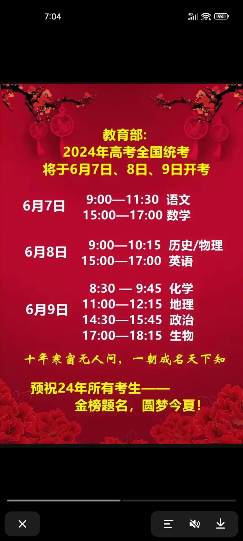 高考报名时间2024年具体时间_1