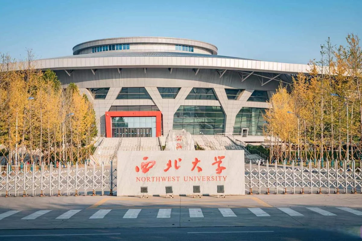 西北大学历史考研-西北大学历史考研