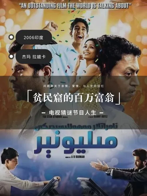 以成绩为富的世界_1