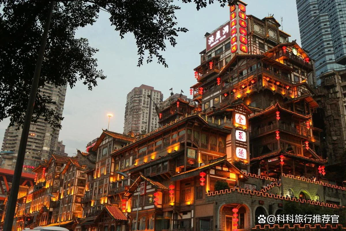 重庆旅游团5日游_2