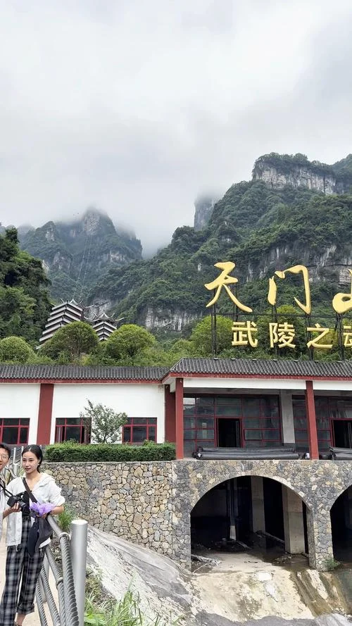 天门山里有什么景点-天门山内有哪些景点